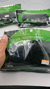 🔰ตาข่ายดักนก และ ค้างคาว เหมาะกับงานเกษตร ที่ต้องการป้องกันไม่ให้นก และ ค้างคาว มากินผลไม้ ขนาดความยาว 12 เมตร กว้าง 3 เมตร