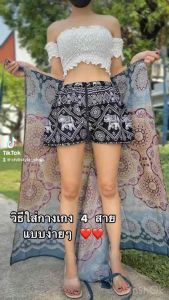 กางเกง4สาย กางเกงผูกหน้า-ผูกหลัง กางเกงขายาว #แฟชั่นผู้หญิง 💚❤ ลายช้างศิลป์