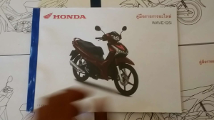 สมุดภาพอะไหล่ Honda Wave125i (ปี 2022 K3FA)