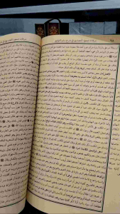 sullam tawfiq lux hard cover