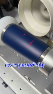 แก้วเก็บความเย็นเลเซอร์รูป