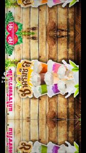 ป้ายชาครีมชีส ป้ายสแตนดี้ชาครีมชีส