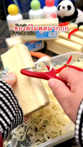 สบู่ซักผ้าสุดฮิต สบู่น้ำมันพร้าว