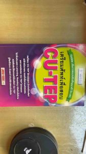 [หนังสือมือสอง-ไม่มีขีดเขียน-สภาพดี] เตรียมศัพท์เพื่อสอบ CU-TEP Update vocabulary | สอบภาษาอังกฤษเข้ามหาวิทยาลัย/โท/เอก