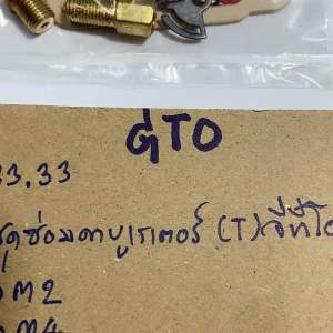 GTOชุดซ่อมคาบูเรเตอร์ชุดใหญ่(T)H-733.34จีทีโออย่างดีGTOM2GTOM4