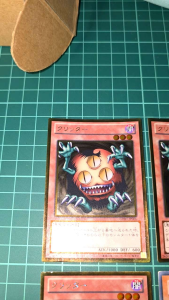 YUGIOH JapaneseVOL 26202165 TDS1-JP020 PE-15 JY-18 KA-13 ST17-JP013 GDB1-JP006 三眼怪 Sangan (UR) (GR) (N) 95%x3 70%