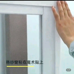 Tirai Jendela Anti Nyamuk dan Debu