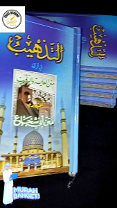 Kitab At-Tadzib Lux Hardcover dari Penerbit Haromain