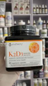 [MỸ] Viên D3 K2 Essential Daily vitamin 60 viên Youtheory bổ sung vitamin cho cơ thể  xương.