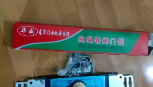 Khóa cửa cuốn tấm liền