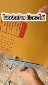 ไม้ชูป้าย เสาหนีบป้าย ยืดหดได้ 55-88cm พร้อมส่งในไทย