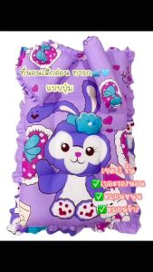 ที่นอนเด็กแรกเกิด เบาะรองทารกแบบหนา แบบบุ๋ม(ลายการ์ตูนมินิมอล) สุดคุ้ม 3 ชิ้น พร้อมส่ง คุณภาพคุ้มราคา ผ้าหนานิ่ม นอนสบาย