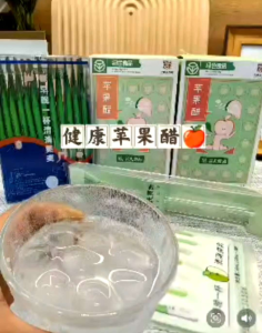 [1 SET 10 PACK]苹果醋 健康营养预防便秘 Jias Premium Apple Cider Vinegar Drinks