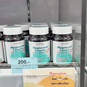 เซต 3 ขวด📌แม็กนีเซียมล็อตใหม่📌ป้องกันตะคริว ไมเกรน ช่วยนอนหลับ VISTRA Magnesium Complex (30เม็ด)