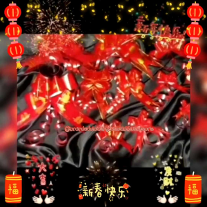 PITA SERUT IMLEK / PITA TARIK XHUANG XI / PITA TARIK SANG JIT  / PITA TARIK PERNIKAHAN / PITA FUK PITA FU GRAND OPENING | CNP781118