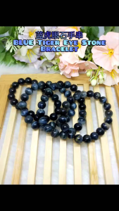 Natural color Blue Tiger Eye Stone 8-12MM(No dyeing) /无染色天然蓝虎眼