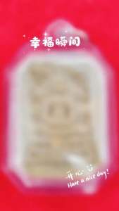 Sothorn （里面有珠子）逢凶化吉、增加运程、除小人