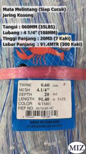 060 x 4 1/4"( 108MM ) x 20MD ( 7 Kaki ) x 91.4MTR Mata Melintang Siap Cucuk Fishing Net Jaring Tangsi Pukat Jaring Kosong