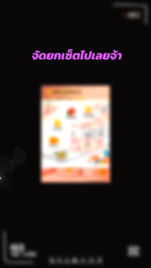 โลชั่นผิวขาว เนวิกาไวท์เทนนิ่ง 400 ml.