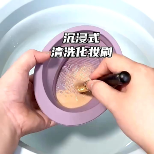 Pembersih Make Up Brush Foldable Silikon Kuas Kosmetic Cleaner Bowl Bahan Silikon / Alat Cuci Silikon Kuas Make Up Brush Cleaning Bowl