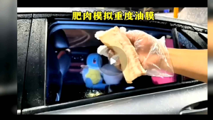 抖音网红油膜净（热销款）Oil Film Cleaner Concentrated Liquid  - 50ml