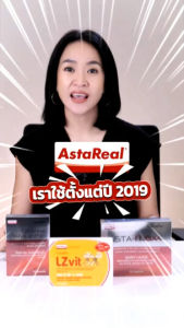 กิฟฟารีน แอสตาแซนธิน Giffarine Astaxanthin 6mg with Vitamin C Skin Nourishment - Imported from Japan บำรุงผิว ลด ริ้วรอย เหี่ยวย่น