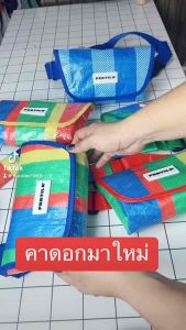 กระเป๋าคาดอกผ้ากระสอบสายรุ้งขนาด9x6นิ้ว