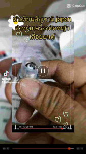 ชุดผ้าหัวเทียนตัดหญ้า 2 จังหวะและเลื่อยยนต์ ยี่ห้อ Int ญี่ปุ่นที่มีราคาส่ง 100% มากขึ้น ราคาต่อ 1 หัว