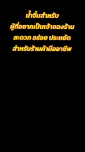 น้ำจิ้มข้าวมันไก่ สูตรเ ต้าเจี้ยว 1 กิโลกรัม