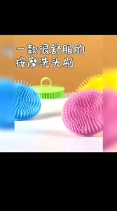 Sisir Pijat Keramas Rambut Anti Ketombe Silikon A41