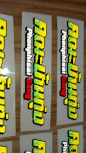 สติ๊กเกอร์ติดรถ ตามสั่ง  ติดชิวหน้า pcx  สติ๊กเกอร์ตามสั่ง  สติ๊กเกอร์ชื่อคน  งานตัดประกอบ  งานสะท้อนแสง สั่งทำ เลือกแบบ ทักแชทครับ