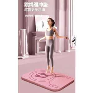 OHHDEER Jump Rope Mat Exercise Cushioning Mute Yoga Mat Sound Insulation Board Anti-noice Mat