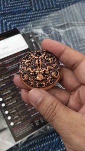 เหรียญสุริยะภูมิจักรวาล อ.ถวัลย์ ดัชนี