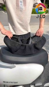 Sarung jok / Cover jok Jaring Jok Motor Anti Panas M L XL XXL supra blade Jaring Bernapas Universal