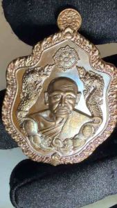 Lp Phong Rian Sema double dragon hanuman thai amulet Buddhism Religious Pendants