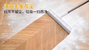 Adjustable Multifunctional Magic Broom with Long Handle for Quick Drying Dust and Water Removal and Silicone Scraper