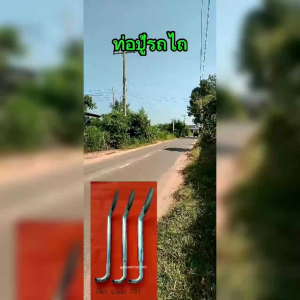 ท่อไอเสียรถไถ คานตัก คานบน คูโบต้ารุ่น L32/40/50 ขนาดท่อ2นิ้ว สแตนเลส ใส่ได้ไม่ติดตัก