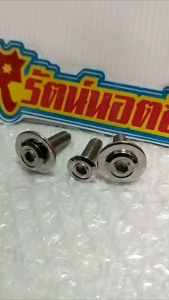 อารัตน์นอตซิ่ง น็อตปิดกันตก Giorno125 สแตนเลส หัวแบนกลึงลายวงล้อ ขัดเงาฉ่ำๆ