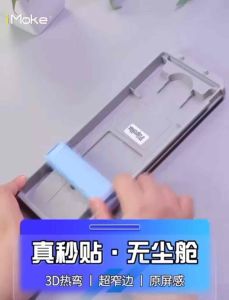 iMoke Real 3D Curved Ultra Thin Black Edge 9H Tempered Glass for iPh0ne 16 Pro Max/16 Pro/16 Plus/15 Pro Max/15 Plus