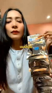 เยลลี่สุ่มแผง 1แผงมี10ห่อ ห่อล่ะ10บาท(เยลลี่ห่อเงิน)