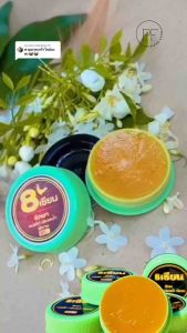 8 เซียน หน่อ ปรวดน้ำ สำหรับไก่/อาหารนก(ไก่)