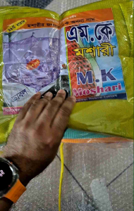 Mosquito Nets...New Available.. Seve mothers and babies