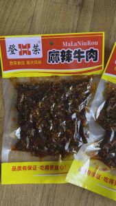 重庆特产登荣 麻辣牛肉 180g袋装 即食卤味小吃办公休闲零食单拍不发