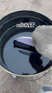 สีดำด้าน 18 ลิตร สีน้ำมันกันสนิม 3in1 แห้งไว ดำสนิท