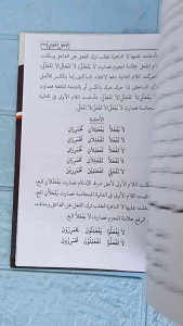 ILal || Al Ilal Lirboyo || ILal HVS Hard Cover
