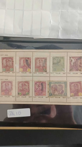 Vintage Rare Straits Settlement Johore State Japanese Occupation Dai Nippon Set Of 10 Stamps Catalogue #Joh 10   *Actual stamps picture taken from album.  Not AI photos.  *Note: some stamps have defects on surfaces perfectionist please avoids.