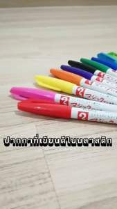 TERANISHI MAGIC INK NO.M700 ปากกามาร์คเกอร์