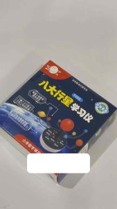 โมเดลระบบสุริยะ Solar System ของเล่นเพื่อการศึกษา