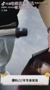 Ifree Professional Create Ion Curling Tong Hair Curler Curling Iron Salon Professional Use 宫村浩气卷发棒女钛灰日本负离子电卷棒化妆师电卷发棒