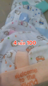 ดดลายข้าวใหม่สวยมาก 23 บาท พร้อมส่งในไทย ส่งด่วนๆ ทุกวัน 💕เซต หมวก ถุงมือ ถุงเท้า เด็กอ่อน ของใช้เด็กอ่อน